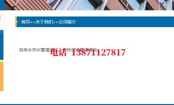 周口镀锌石油管道清洗油垢